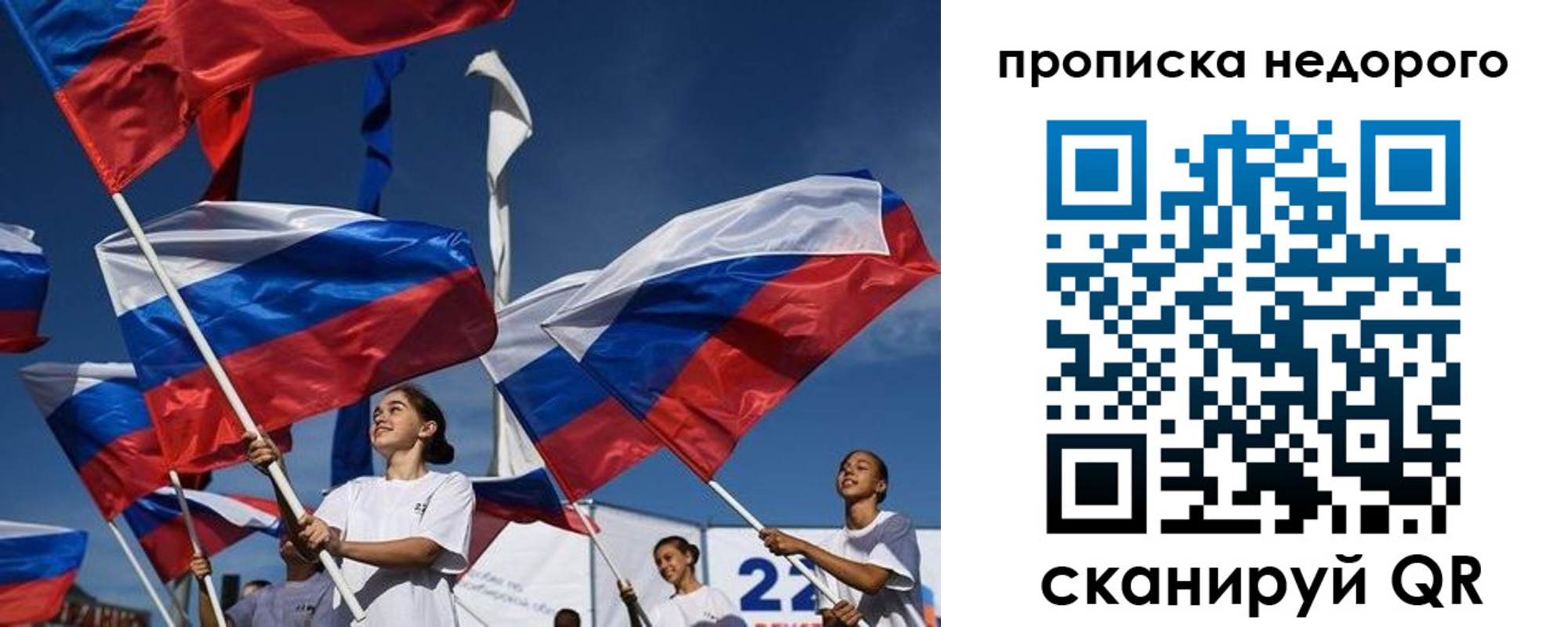 регистрация для школы в Сысерти
