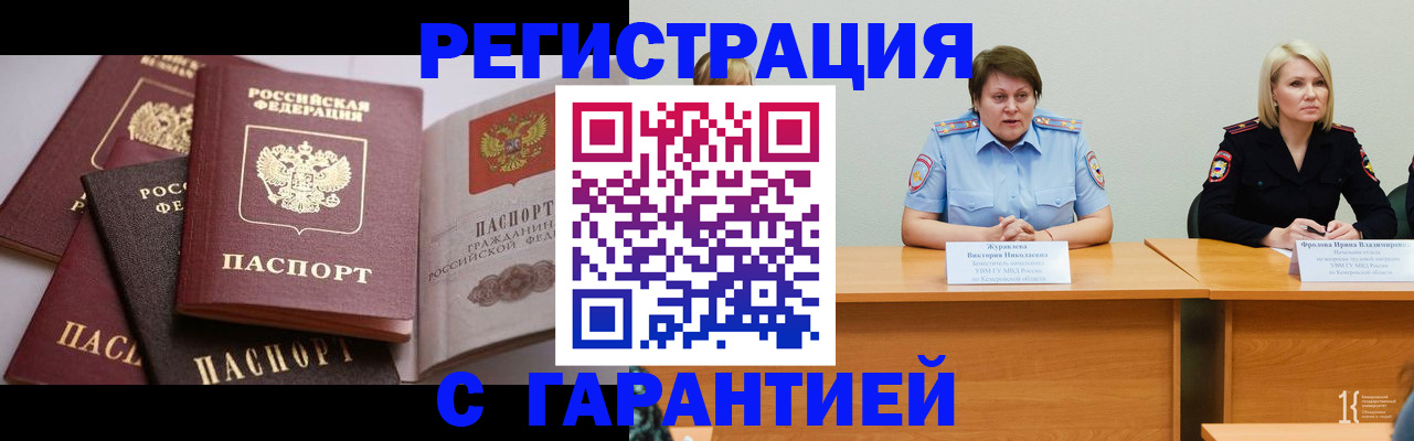 регистрация для дет. сада в Сысерти